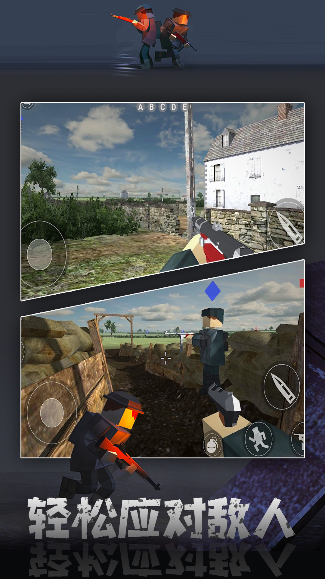 二战名将策略战争内购版