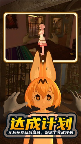 电子女孩中文版