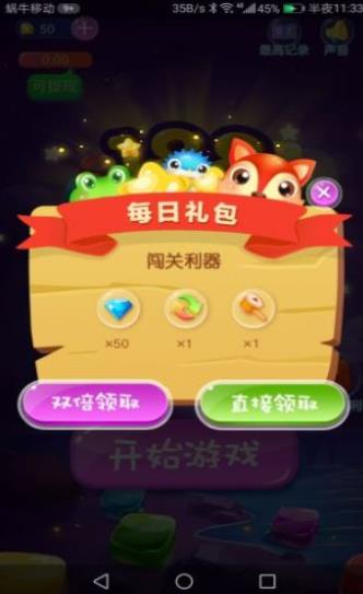 188乐消消