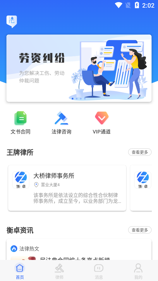 法+