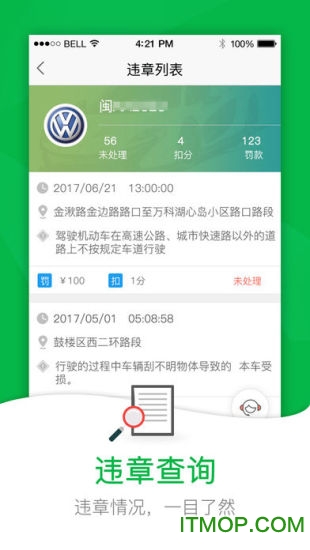 52车