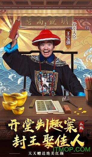 日理万姬