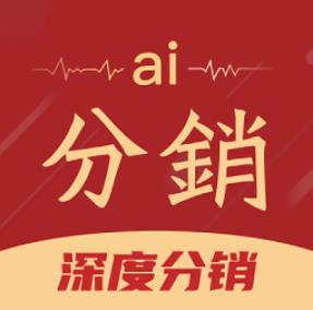 AI分销-外勤CRM