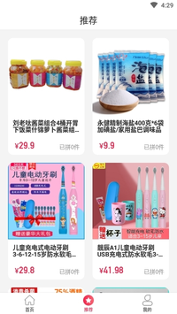 团拼拼
