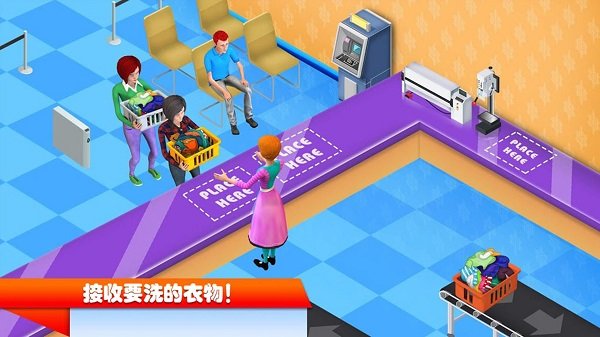 迷你城镇生活