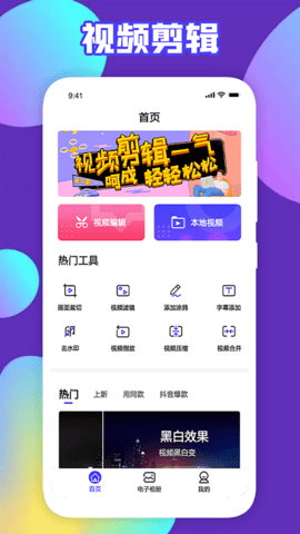 勇奥版TalePro