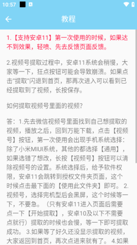 万能下载