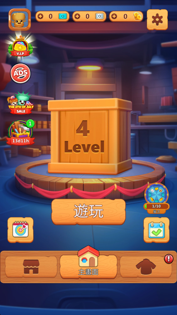 Wood Nuts & Bolts Puzzle