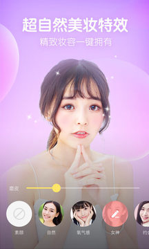 相机360安卓版下载