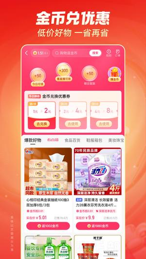 快手极速版老版本官网版