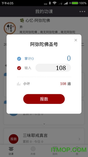 云道助手