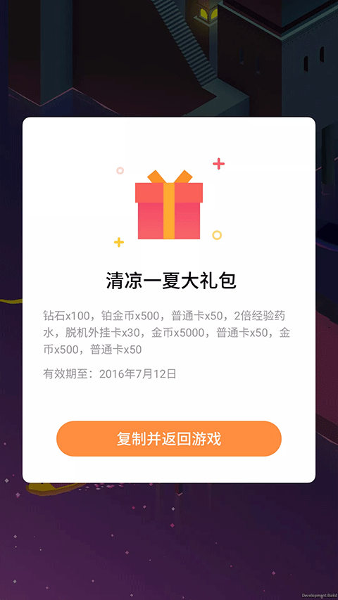 魅族游戏框架最新版本