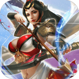 狱国争霸（送至尊GM)