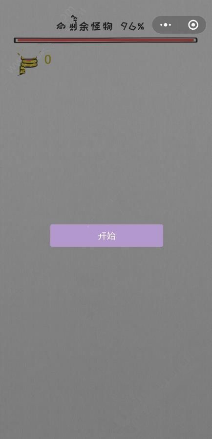 天天炸毛