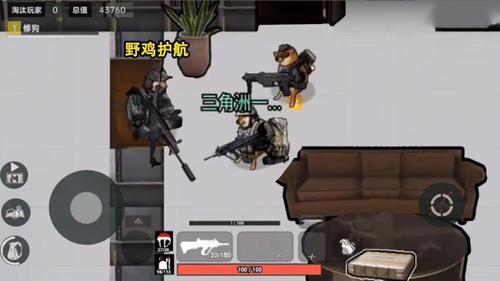 修狗枪战突围