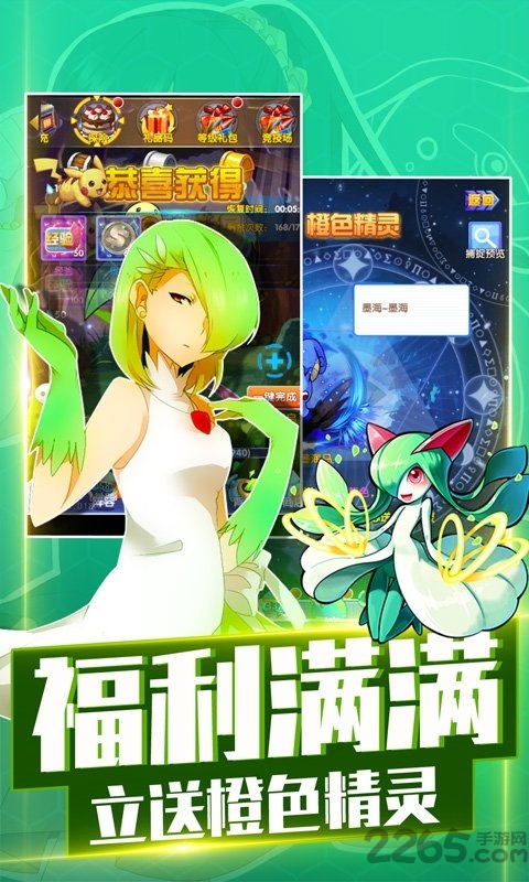 MEGA大冒險
