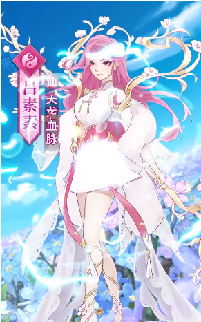 放置妖神录