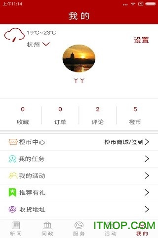 榆林发布