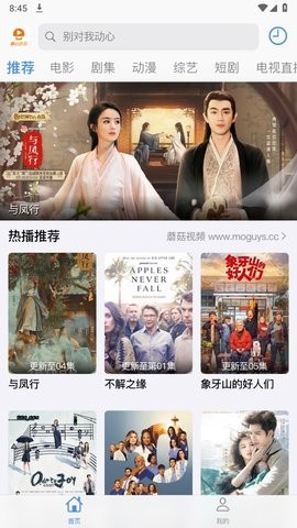 蘑菇视频APP安装无限看-丝瓜安卓苏州