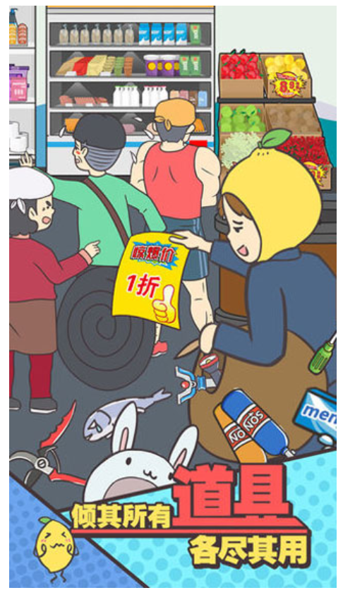 还能这样防插队！？