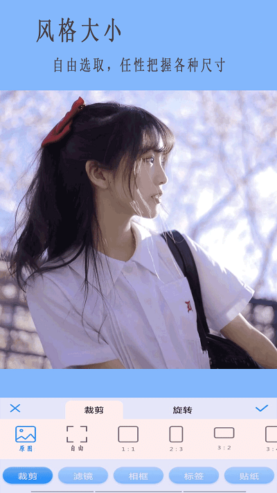 高级美相机