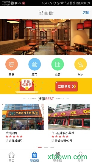铜仁公交