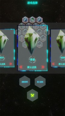 宝石迷阵4 宝石迷阵4