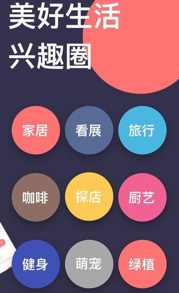新遇