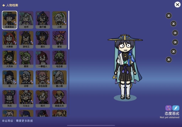 Silly Wisher汉化版无限原石 最新版v0.9