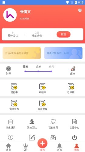 易粉