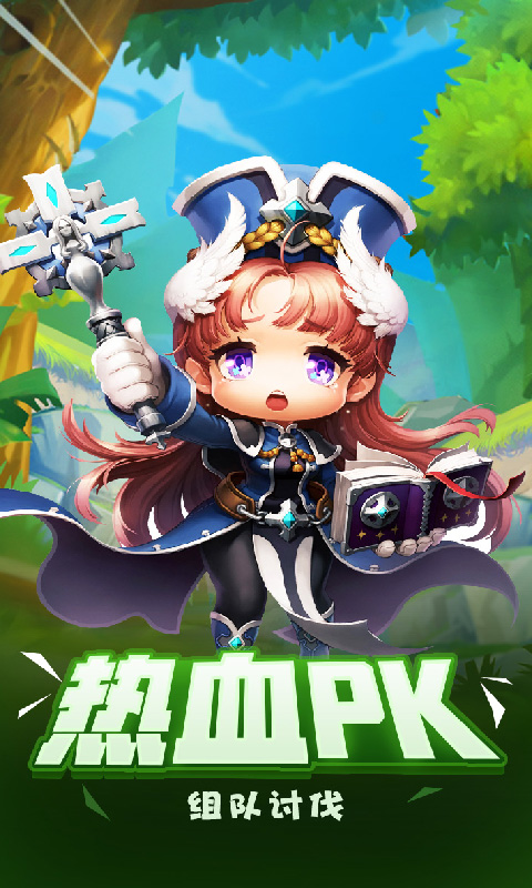 萌点星球 萌点星球