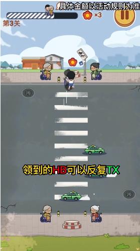 狂扶老奶奶