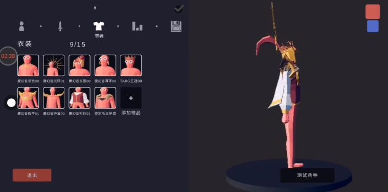 全面战争模拟器:部落时代