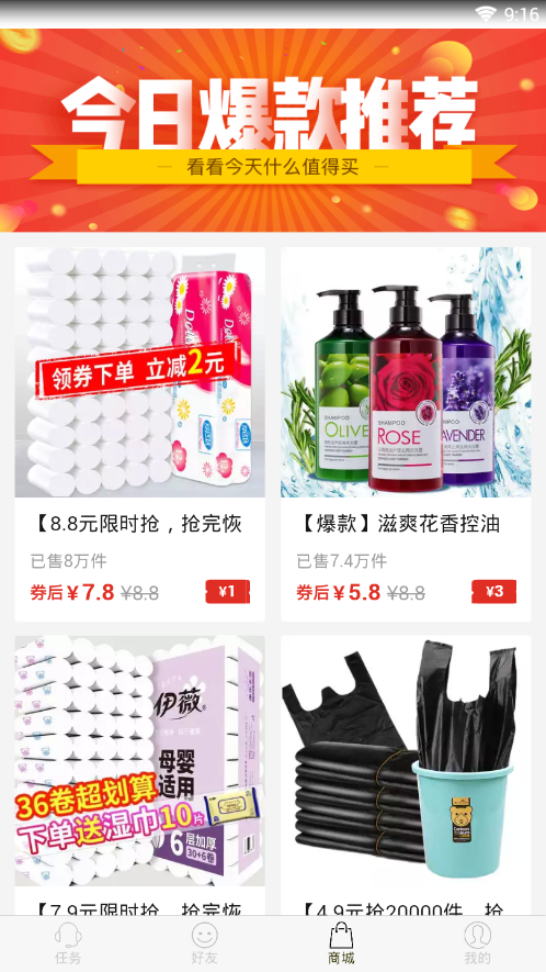 熊赞