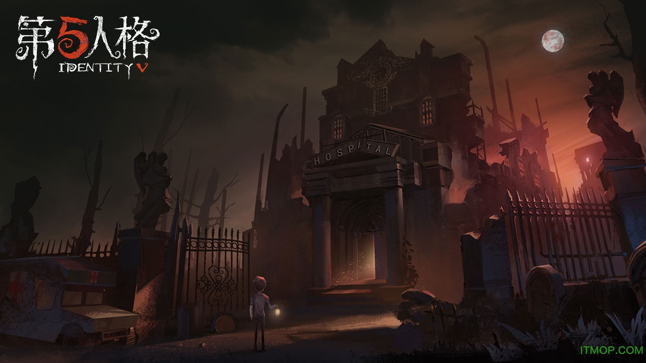 第五人格九游版官方版