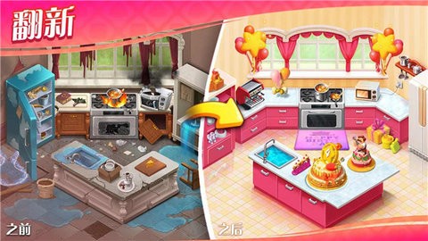 奇妙庄园游戏最新版