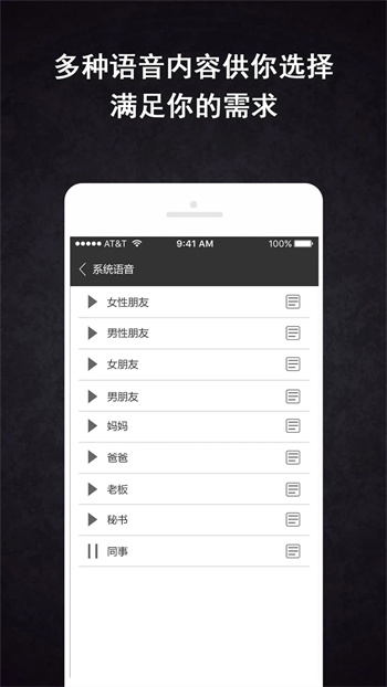 LT虚拟来电短信