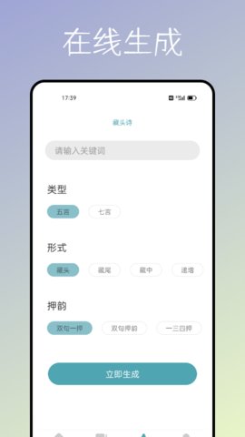 海棠书屋app正版