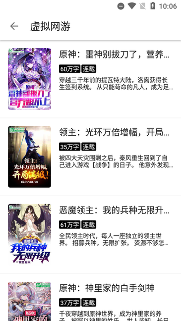 legado书伴阅读内置书源版