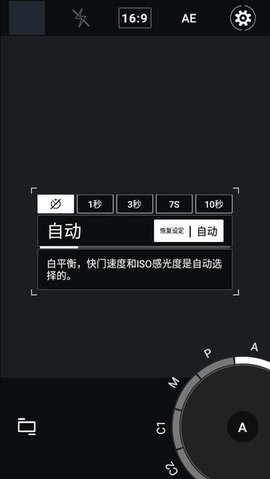 ProShot完整版