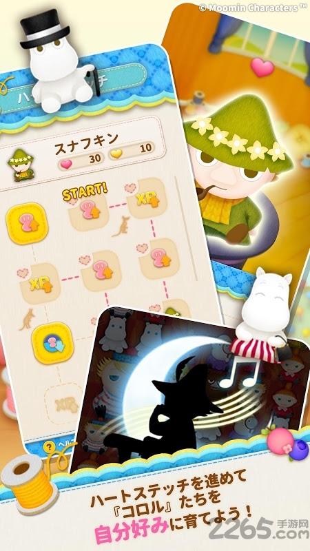 コロル
