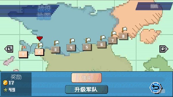 世界大战1994中文直装版