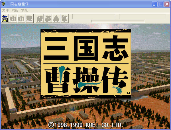 三国志曹操传Mod手机版
