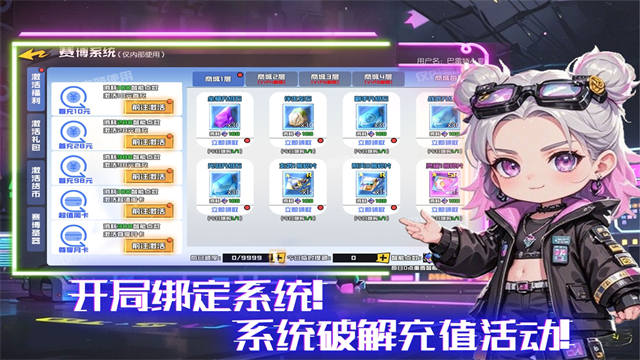 秩序之路