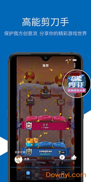 光环game