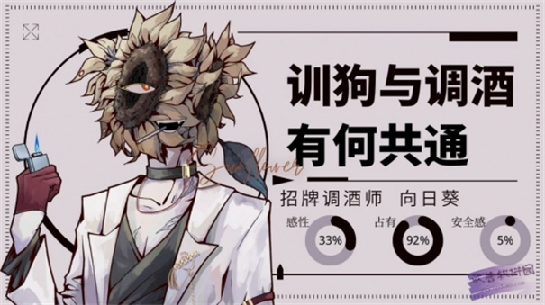 Loverdose爱意过载游戏