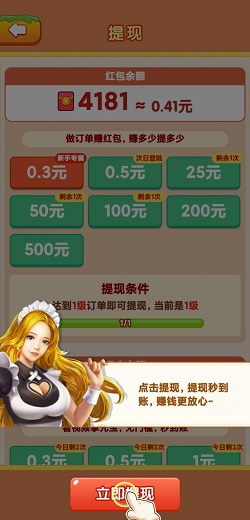 画线一刀流