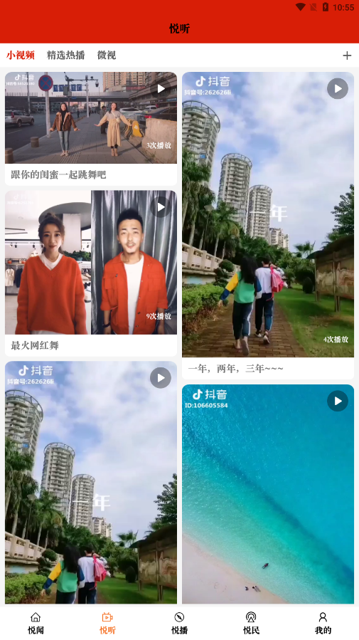 国门凭祥
