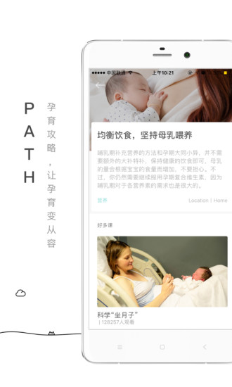 嘟嘟医生