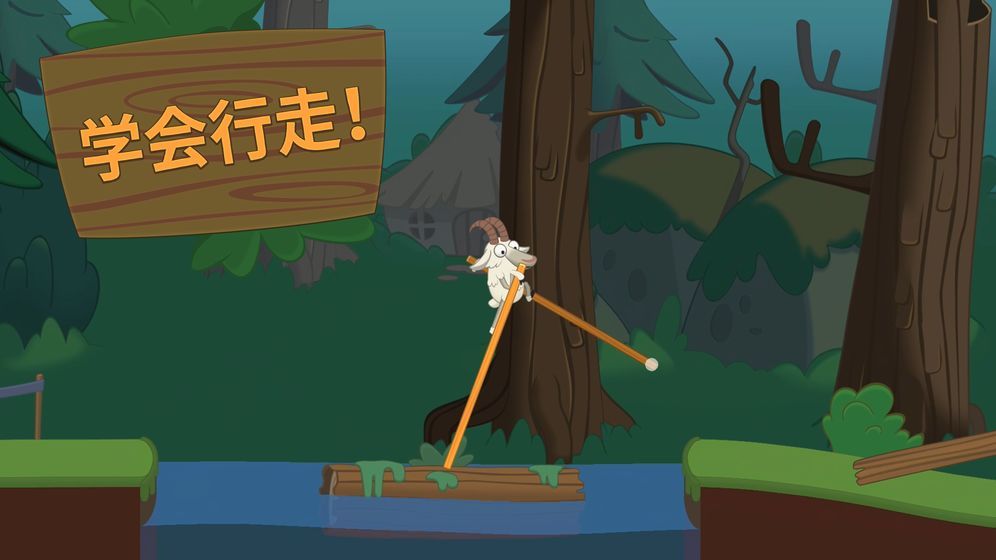 小鸡踩高跷 手机版
